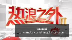 小米手环电,竞版发布,携手战队开,澳门新葡京官网,澳门新葡京官网App,澳门新葡京官网下载,澳门新葡京官网登录,澳门新葡京官网平台